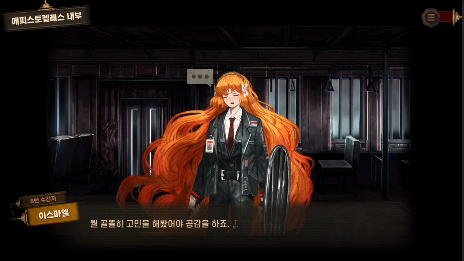 Official story scene featuring Ishmael