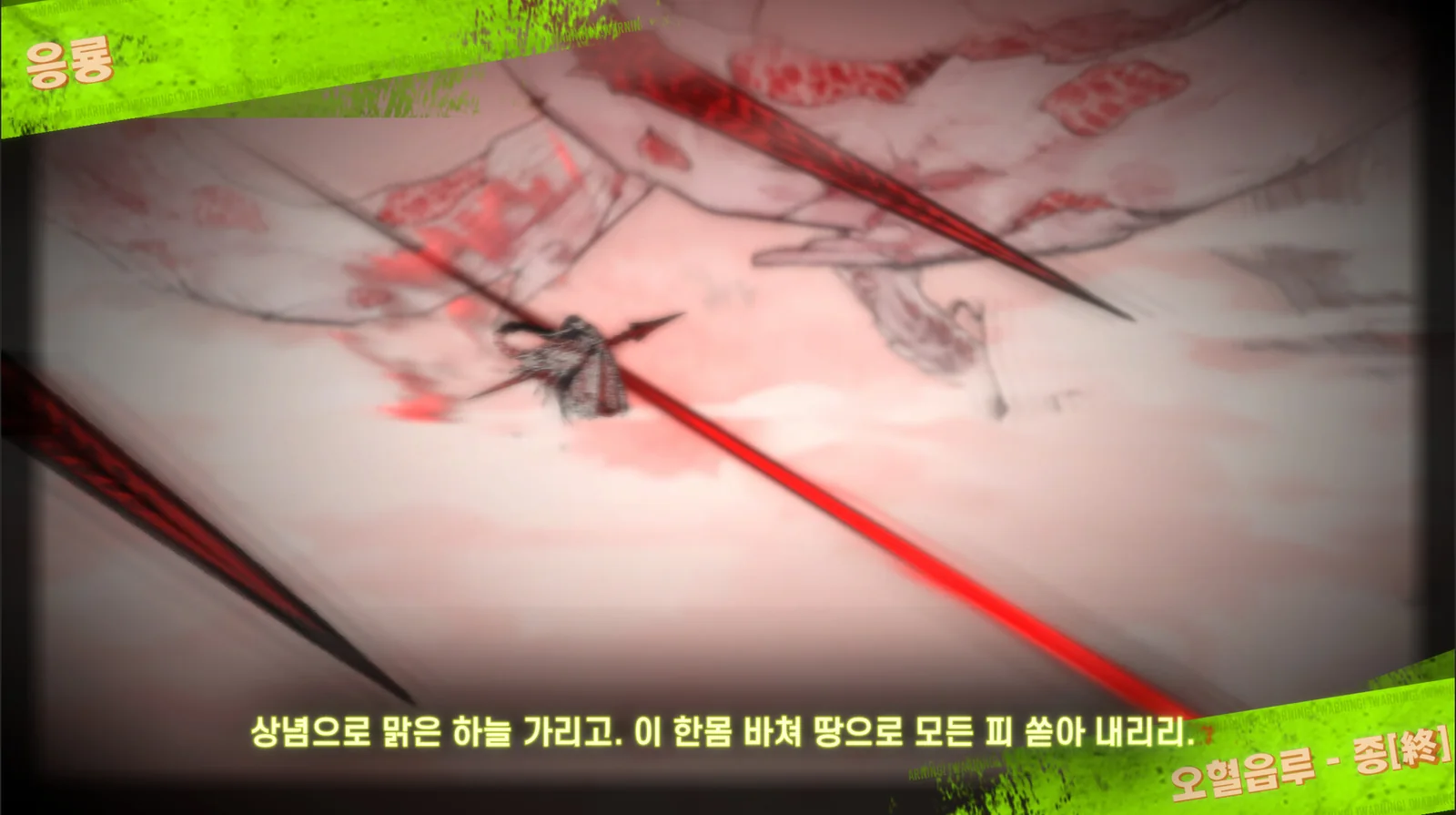 Official action scene used as a general E.G.O illustration